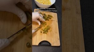 Салат «ВАСИЛЬЕ» рецепт от Басты 🥰