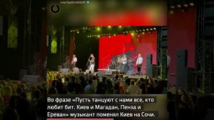 Валерий Сюткин убрал упоминание Киева из песни “Московский бит”