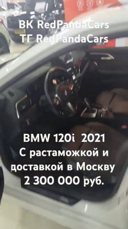 BMW 2021, 1.5T, 140л/с, 39000км. #растаможка #китай #продажа #бмв #bmw #авто #доставка #обзор #топ