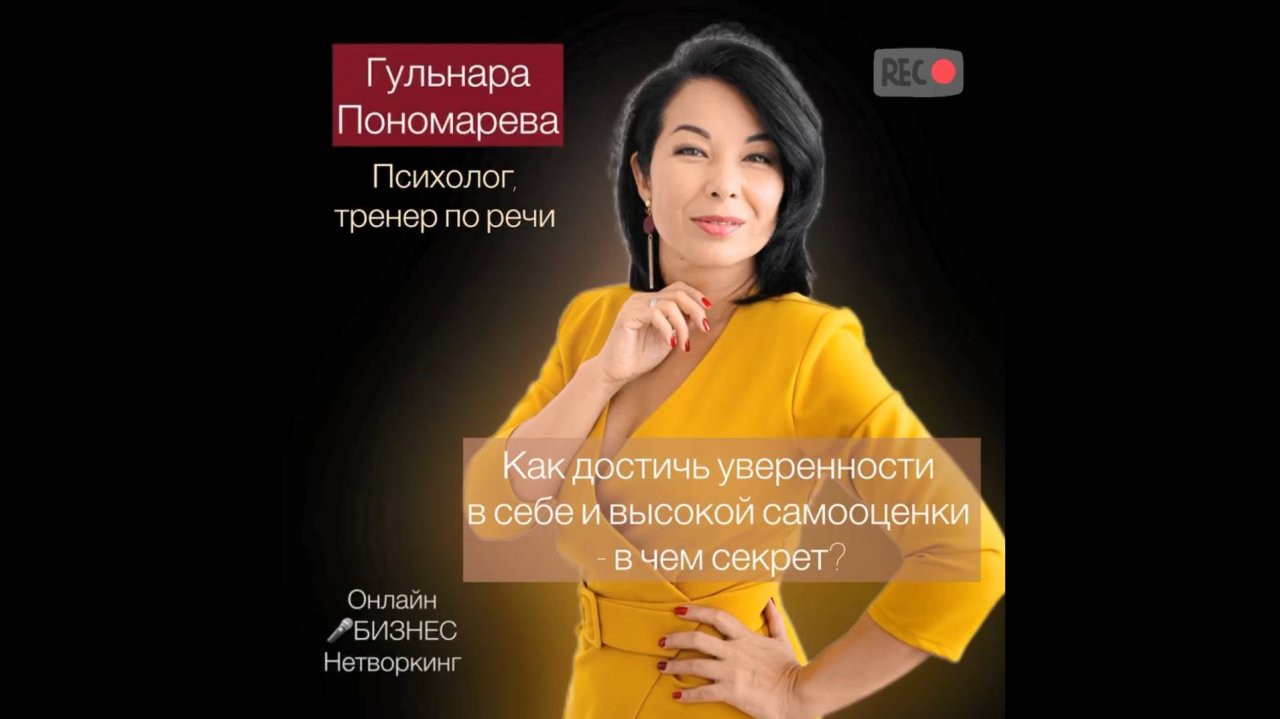 Как достичь уверенности в себе и высокой самооценки - в чем секрет?