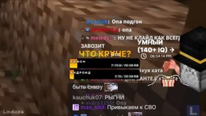 ПУГОД СМОТРИТ РАСКЛАД НА САНЧЕЗА?! - ФАНФИКИ и таро / Нарезка МайнШилд 4