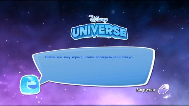 Прохождение Disney Universe.КОРПОРАЦИЯ МОНСТРОВ. #4