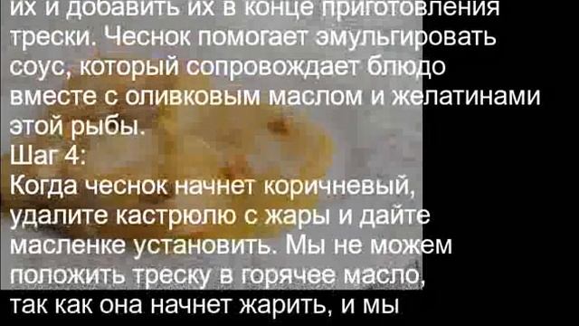 Bacalao al pil pil. Традиционный баскский рецеп смотреть онлайн