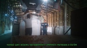 сельские будни