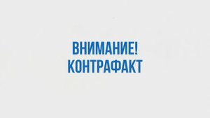 Общественная палата РФ о контрафакте автомасел