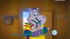 Тотоша молочні коктейлі