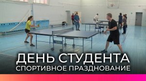 День студента новгородская молодежь отметила спортивно