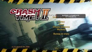 Игра Crash Time