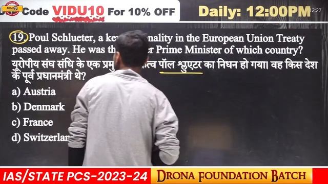 SSC GD 2021 | SSC GD Paper 2021 | SSC GD Static GK + CA | BY VISHAL SIR