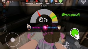 Играю в lce scream United 😈