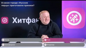 Путешествия "Русских перцев" с Антоном Юрьевым