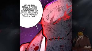 Жуткий фармацевт все мои пациенты ужасны. Манга с озвучкой. Главы 159-168