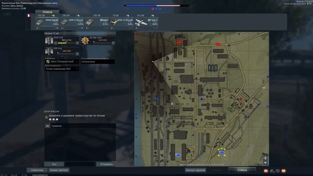 САМЫЙ ДЛИННЫЙ СТВОЛ M4A4 (SA50) в War Thunder смотреть онлайн