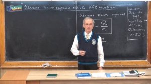 Урок физики 114 (осн). Удельная теплота сгорания топлива. КПД нагревателя