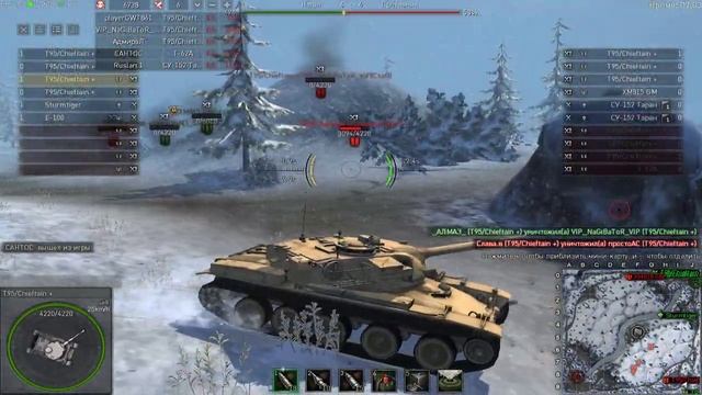 Ground War: Tanks. T95/Chieftain +. Казалось бы, всё, приехали... (15.08.2019) смотреть онлайн