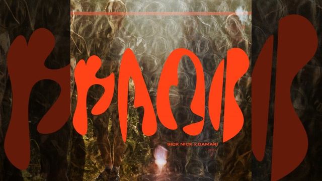 Плов смотреть онлайн