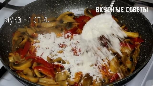 Гуляш без мяса для любых гарниров. Это не грибы, просто сказка! Прекрасный рецепт вкусного ужина.