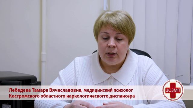 Профилактика зависимости