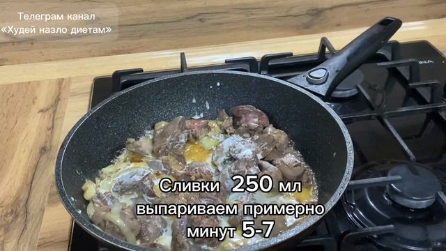 Паштет из куриной печени. Кето диета. Минус 30 кг. смотреть онлайн
