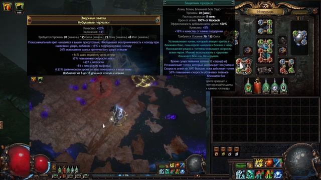 ГАЙД НА ТОП ФАРМЕРАВЕСЬ КОНТЕНТПОЕ | Path of Exile - 3.23 смотреть онлайн