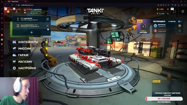 Танки онлайн,новые контракты?готовьте 700 танкоинов)))
