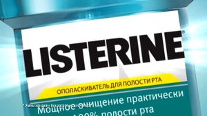 Listerine 20mon OK