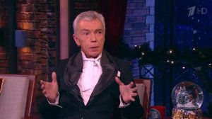 Телеведущий Юрий Николаев. Вечерний Ургант. Фрагмент выпуска от 16.12.2013