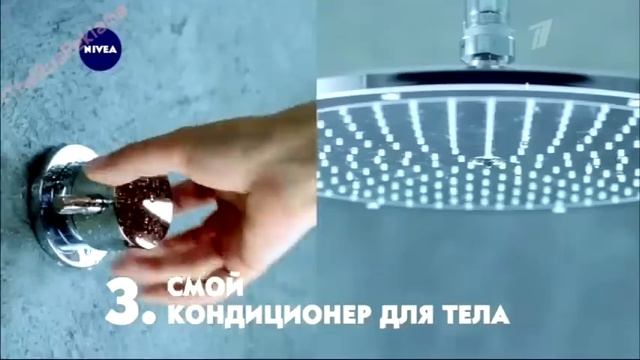 Реклама Нивея - Кондиционер для тела
