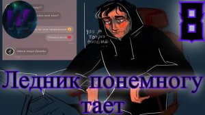 8 -  Новая заметка Ханны - Прохождение Duskwood 3 эпизод