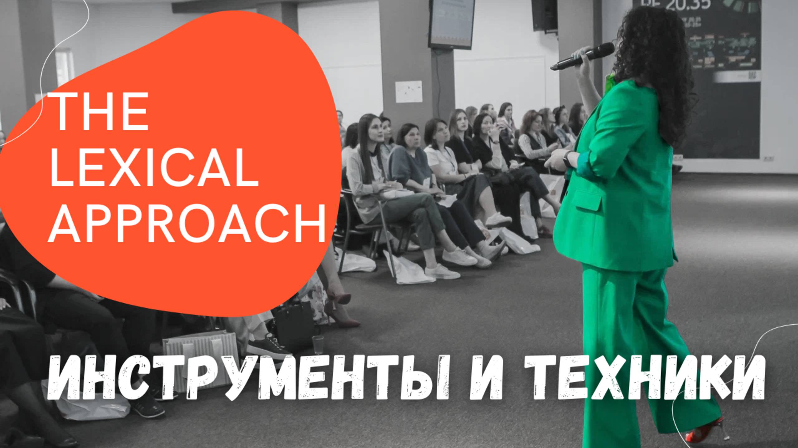 Как преподавателю правильно использовать инструменты и техники