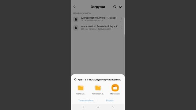 КАК СКАЧАТЬ ВЗЛОМ АВАТАР ВОРЛД БЕСПЛАТНО??? здесь есть ответ смотреть онлайн
