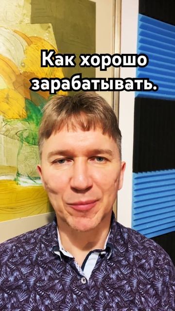 Как хорошо зарабатывать. #деньги #бизнес #таро #гадание #предсказание #нумерология #феншуй #магия
