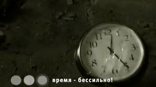 Мегафон смотреть онлайн