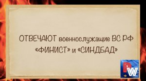 Нужна ли нам Украина? Отвечают "Финист" и "Синдбад"