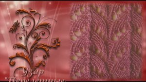 Узор "Перелетные птицы"❄️Pattern "Migratory birds"❄️Desen "Göçmen kuşlar"