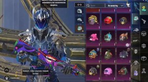 Продажа Аккаунта FunPay pubg mobile