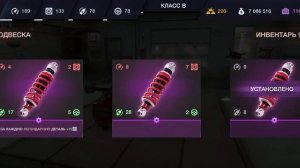 прокачка машины в Tuning Club Online. |#Tuning Club Online|