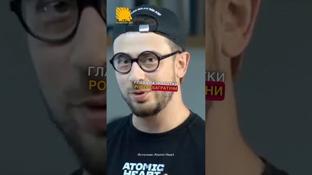 Atomic Heart: Чары морских глубин — о чём будет третье DLC #атомик #атомикхарт #atomicheart