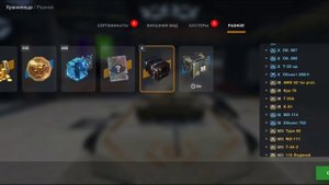 ЛЮТОЕ ОТКРЫТИЕ КОНТЕЙНЕРОВ! TANKS BLITZ 😱😱😱 ОТКРЫЛ КУЧУ КОНТЕЙНЕРОВ😈