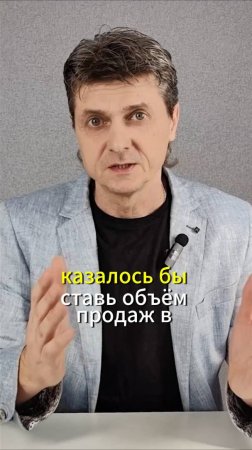 Мотивация менеджера продаж, если ЛИДЫ на маркетологе #бизнес #продажи #ростбизнеса #kpi #системаkpi