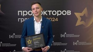 Ворожейкин Вадим