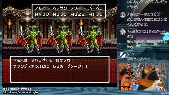 【寝落ち配信#43】 スーファミ版 ドラゴンクエスト6  を ヤ・ラ・ナ・イ・カ？(ネタばれあり）[Falling asleep delivery #43] SNES Dragon Quest 6
