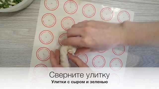 Улитки с сыром титры смотреть онлайн