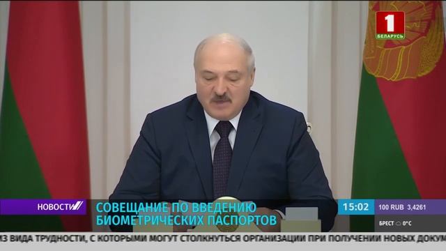Лукашенко о введение биометрических документов: обеспечим ли мы защиту персональных данных граждан?