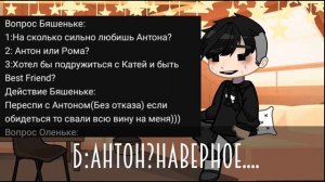 аск(¿1? часть) Tiny bunny (можете ещё задать вопросы)