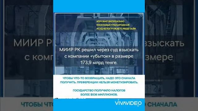 Рейдерский захват, как в 90-е, только властью смотреть онлайн