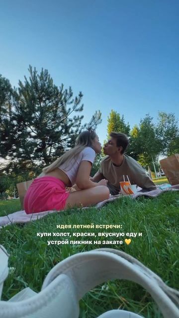 Это любовь  #мотивация #жизнь #спорт #отношения #гармония #мысли #уходзалицом