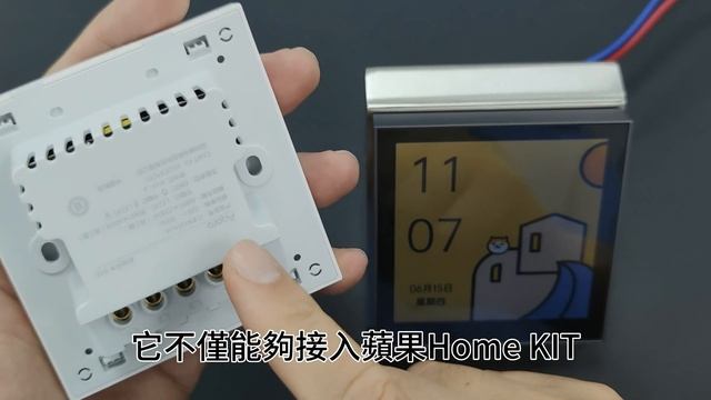 綠米Aqara S1E妙控開關介紹 смотреть онлайн