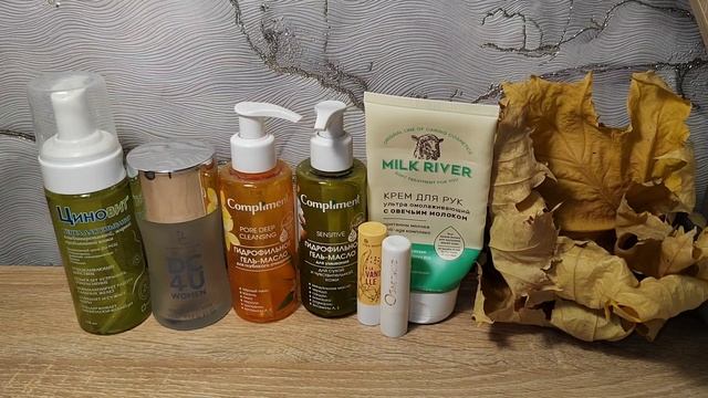 АСМР😌Пустые баночки🧴 смотреть онлайн