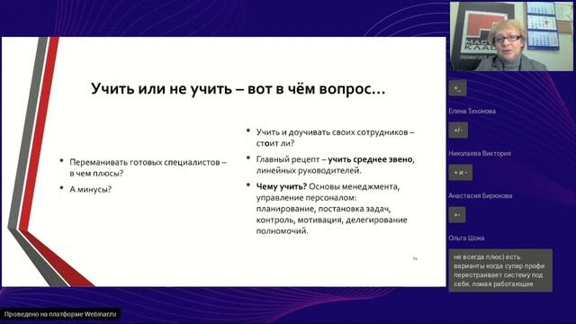 Никуда мы вас не отпустим! Удержание персонала: основные тренды зимы 2023.